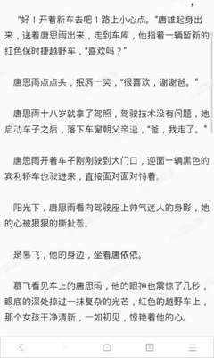 亚搏官网app下载